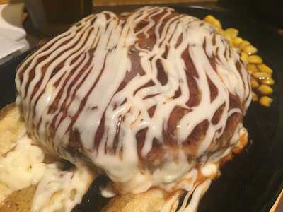 三浦のハンバーグ 御茶の水店