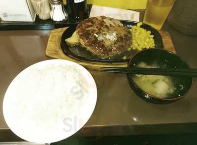 三浦のハンバーグ 御茶の水店