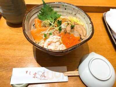 すし京辰 東京駅サウスタワー店