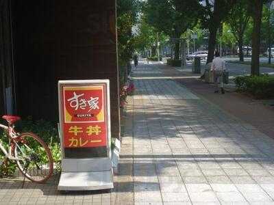 すき家 立売堀二丁目店