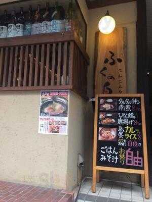 てしごとや ふくの鳥 麹町店