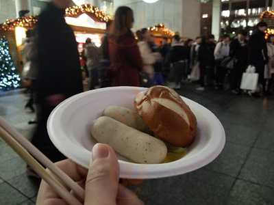 Pound House梅田スカイビル店