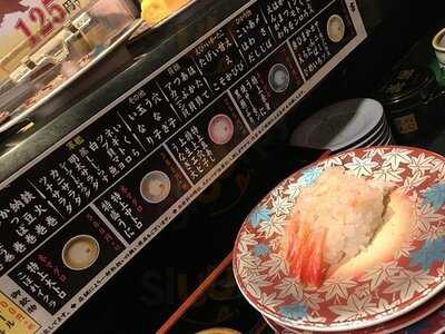 元祖寿司 秋葉原万世橋店