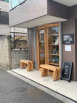 Murrma Coffee Stop