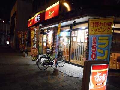 すき家 桜川駅前店