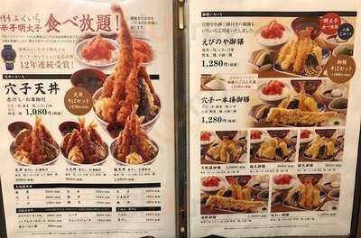 天麩羅えびのや 京阪モール京橋店
