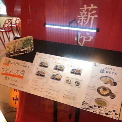 ナダバン バイ ハル ヤマシタ