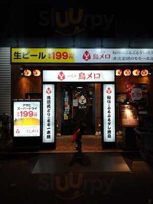 三代目鳥メロ大正駅前店