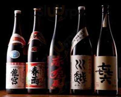 はなたれ 丸の内本店