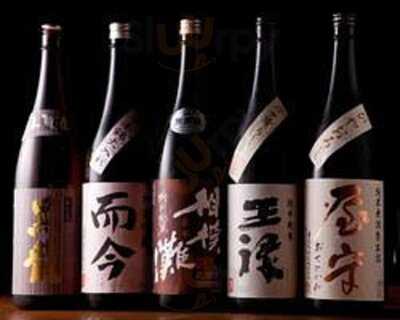 はなたれ 丸の内本店