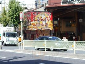 じゃんぽ総本店 十三東口商店街店