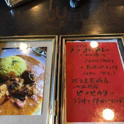 ティーサロン カルチェラタン