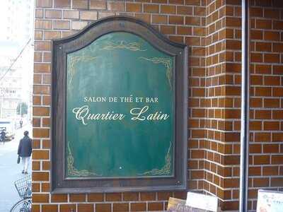 ティーサロン カルチェラタン