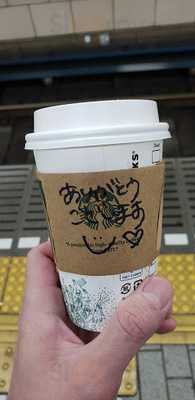 スターバックスコーヒー Links Umeda 地下1階店