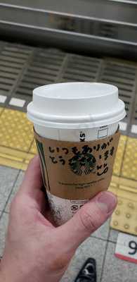 スターバックスコーヒー Links Umeda 地下1階店