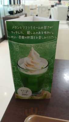 うどん居酒屋 湖中 オーク200店