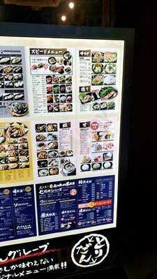 炭火焼鳥 とりだん 今里店