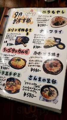 炭火焼鳥 とりだん 今里店