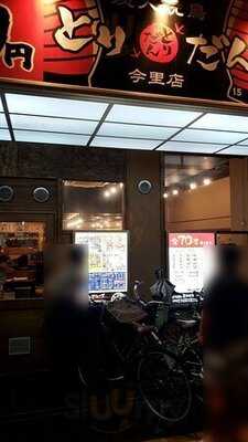 炭火焼鳥 とりだん 今里店