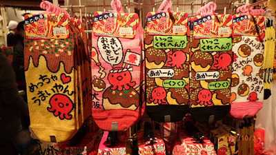 ウムウム グッドブリトーズ！ Ucw店