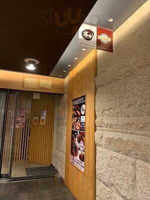 夜景個室居酒屋 茜音～akane～海浜幕張駅前店