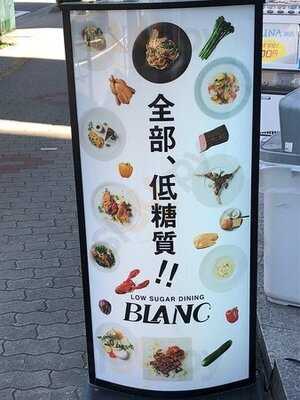 低糖ダイニング Blanc