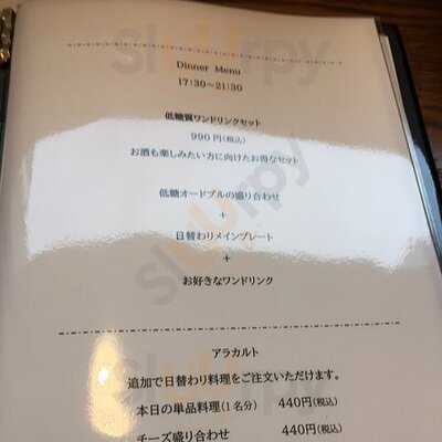 低糖ダイニング Blanc