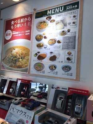 レストラン よよぎの森