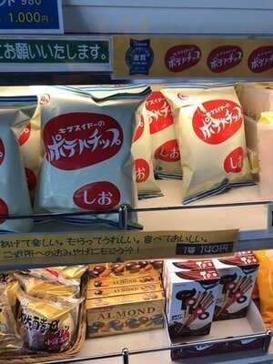 レストラン よよぎの森