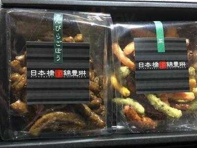 日本橋錦豊琳 東京駅グランスタ店