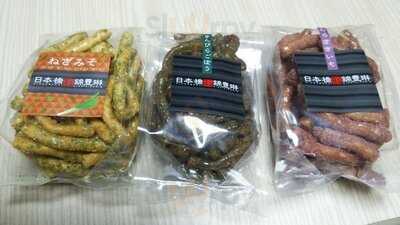 日本橋錦豊琳 東京駅グランスタ店