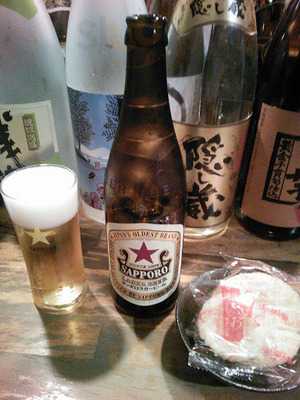 ほっこりばーる ほしぼし