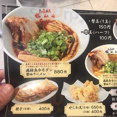 堺 醤油らーめん 石原ラ軍団 Obp店