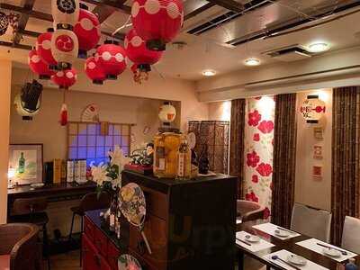 京のおばん菜 花わさび 縁