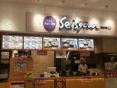 清修庵 もりのみやキューズモールbase店