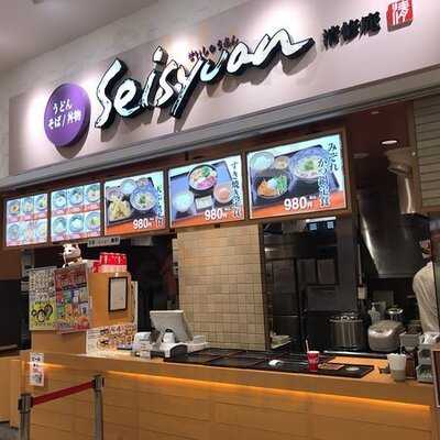 清修庵 もりのみやキューズモールbase店