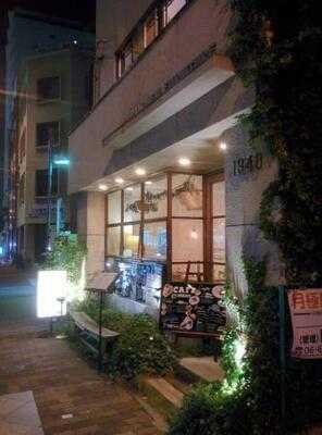 片町カフェ By Brandnew Furniture