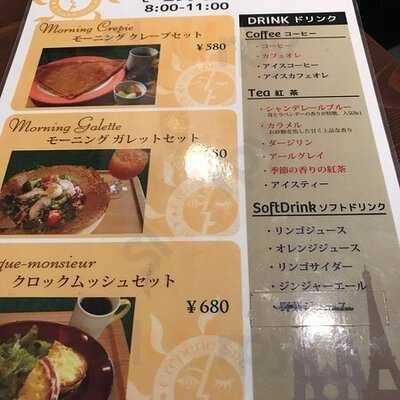 クレープリー スタンド シャンデレール 天王寺