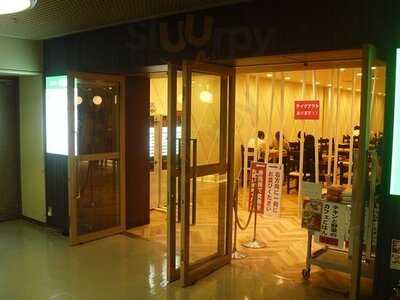 カフェ英國屋 市役所英國屋