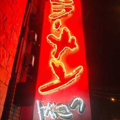 博多ラーメンげんこつ 四貫島店