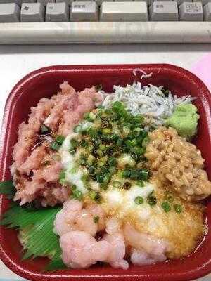 丼の丼丸 目黒 東山店