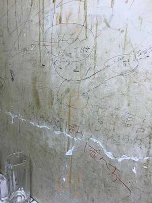 村役場 秋葉原店