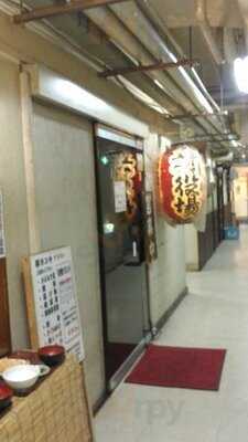 村役場 秋葉原店