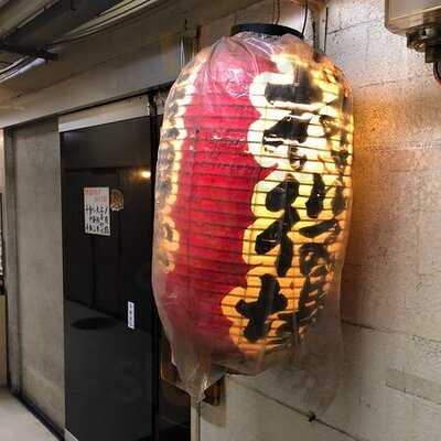 村役場 秋葉原店