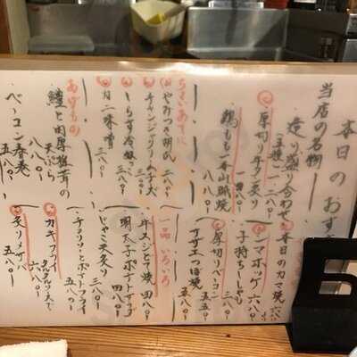 裏なんば酒場 しもたや