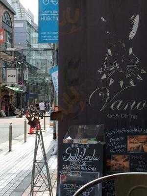 Bar＆dining Vano
