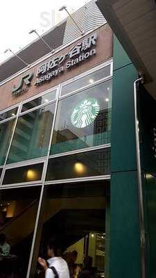 スターバックスコーヒー阿佐ヶ谷駅前店