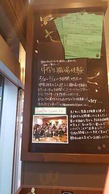 スターバックスコーヒー阿佐ヶ谷駅前店