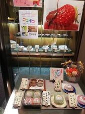 御菓子司 ひさごや 心斎橋本店