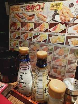 新世界じゃんじゃん 心斎橋店